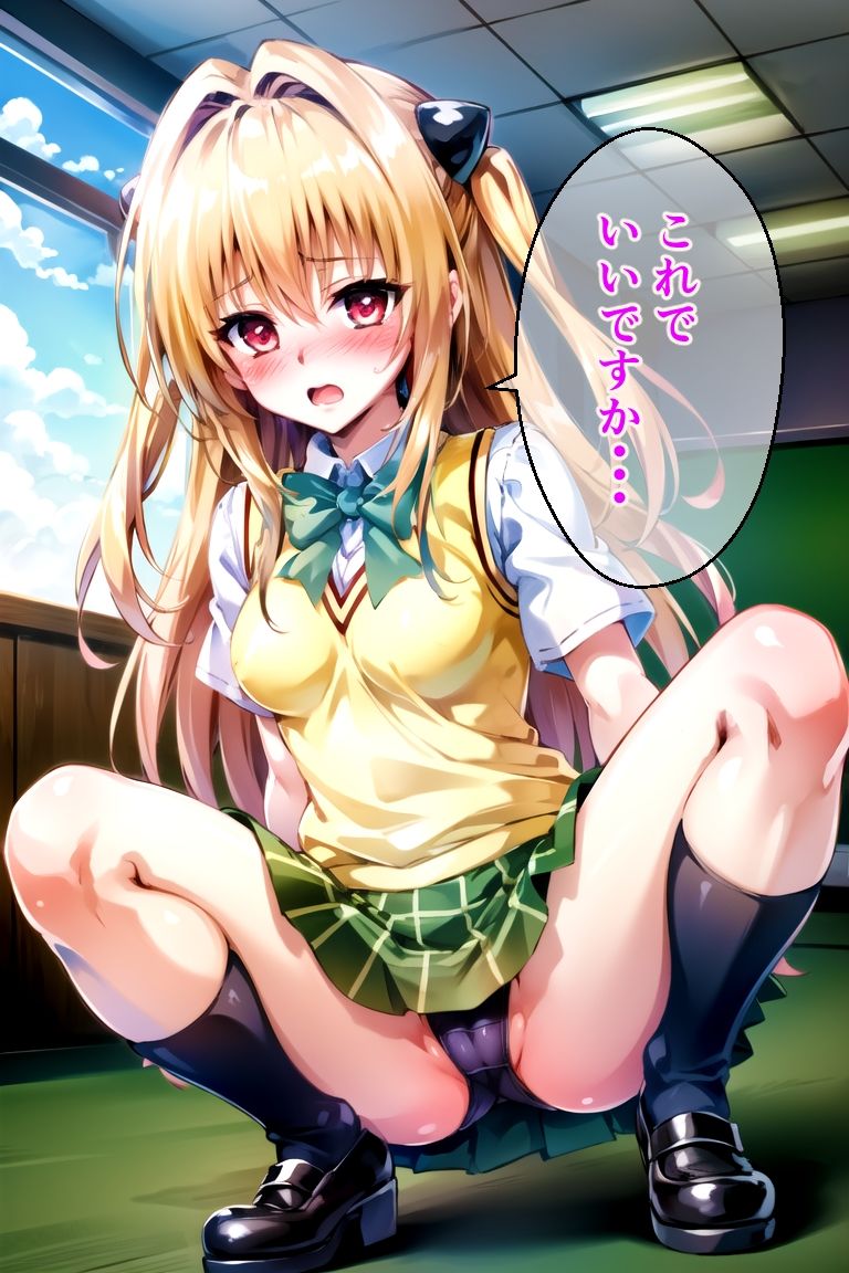 サンプル画像1:見抜きさせてくれる女 金〇の闇編(アニアニ) [d_373452]