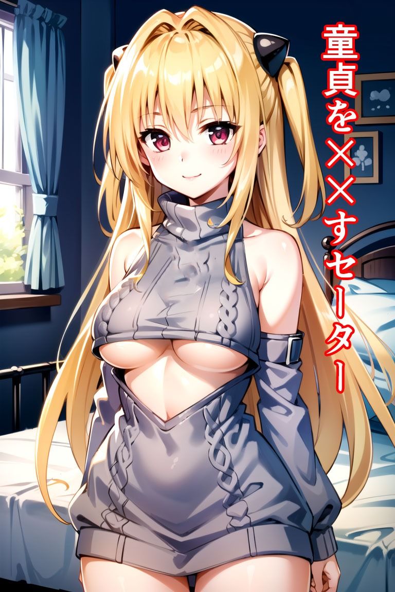 サンプル画像5:見抜きさせてくれる女 金〇の闇編(アニアニ) [d_373452]