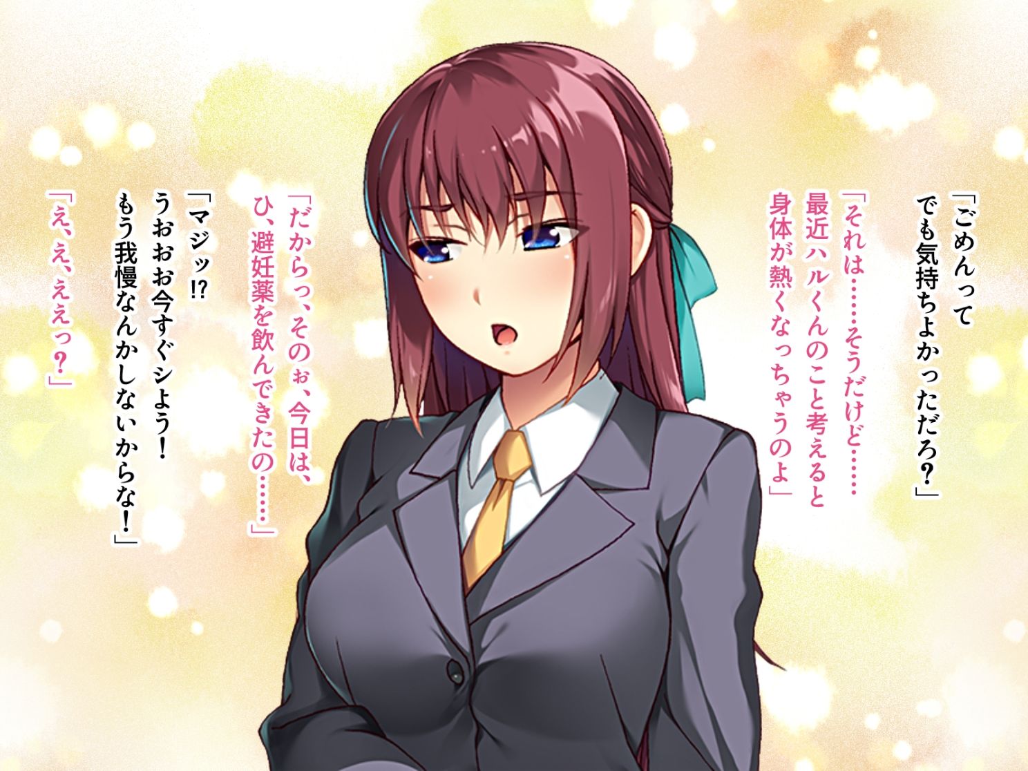 サンプル画像5:ドM開花した性奴会長 〜高嶺の花は変態調教でメス堕ち〜(ばたぁさんど) [d_373473]