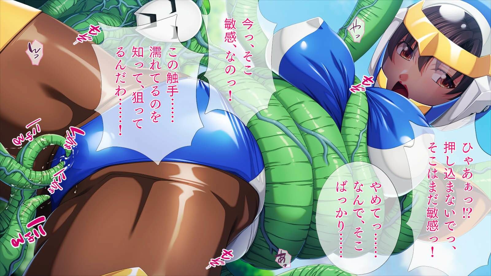 サンプル画像3:寝取られた戦隊ヒロイン「夫にはバラさないで…！」(TGA) [d_373526]