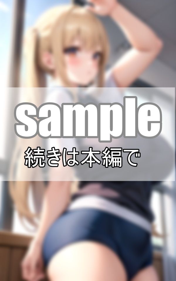 サンプル画像3:ダイナマイト爆乳！ツインテールのブルマちゃん！(ぼんぼんfactory) [d_373543]