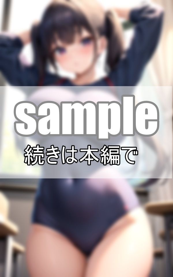 サンプル画像5:ダイナマイト爆乳！ツインテールのブルマちゃん！(ぼんぼんfactory) [d_373543]