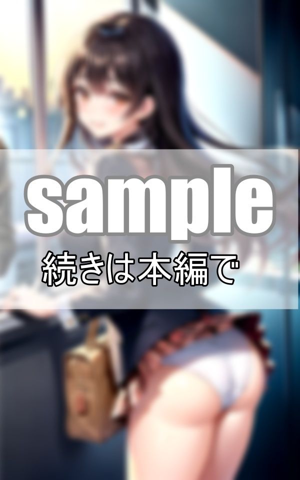 サンプル画像2:電車の中でパンチラしちゃったら、周りのお客さんもびっくりしてたよ！(めるへんcompany) [d_373545]