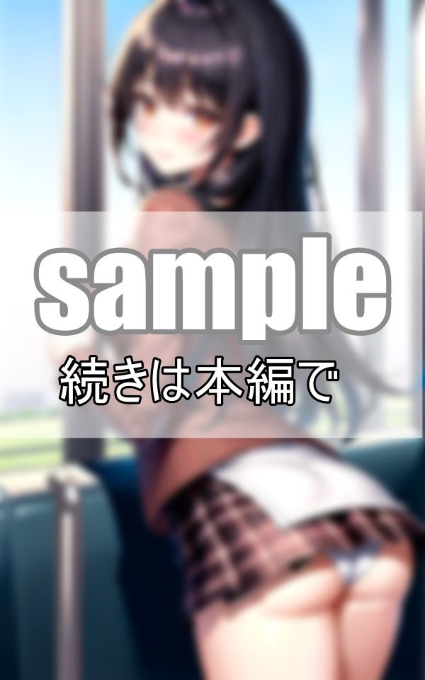 サンプル画像4:電車の中でパンチラしちゃったら、周りのお客さんもびっくりしてたよ！(めるへんcompany) [d_373545]