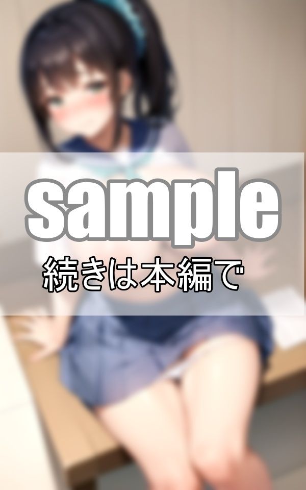 サンプル画像4:スカートの奥の秘密〜待って、そんなに乱暴にしたら破けちゃうよ！〜(うさまろplant) [d_373546]