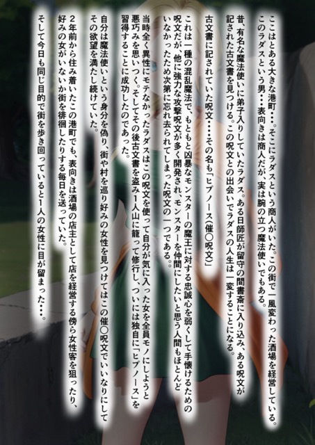 サンプル画像2:酒場の店主に寝取られた旅の人妻 ビア〇カ(久遠ミカ) [d_373575]