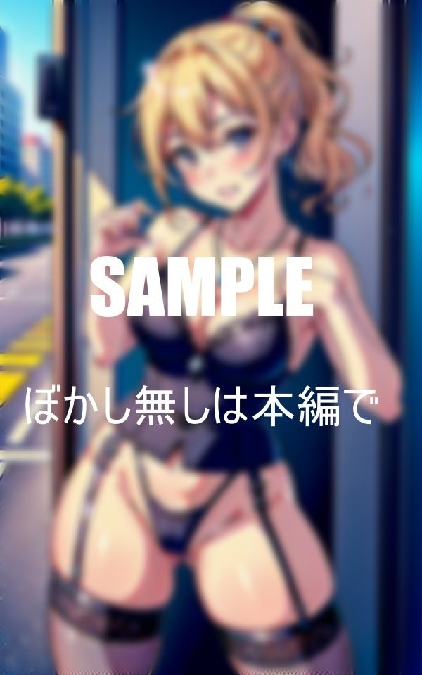 サンプル画像3:ランジェリーガーターベルト痴女たち現る街中でも若い男が欲しくて誘惑しまくる淫乱(Yサークル) [d_373615]