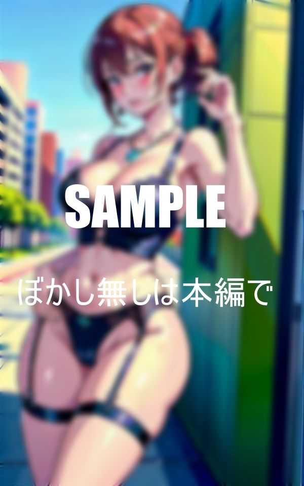 ランジェリーガーターベルト痴女たち現る街中でも若い男が欲しくて誘惑しまくる淫乱のサンプル画像 6