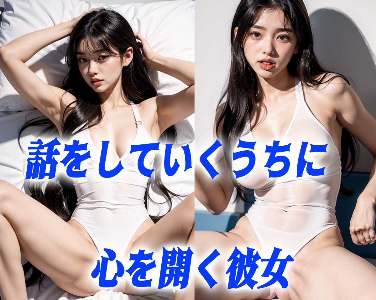 サンプル画像5:海で見つけた水着美少女とS●X！！！(だいひょうとりしまられやくステーブルディフィコ) [d_373616]