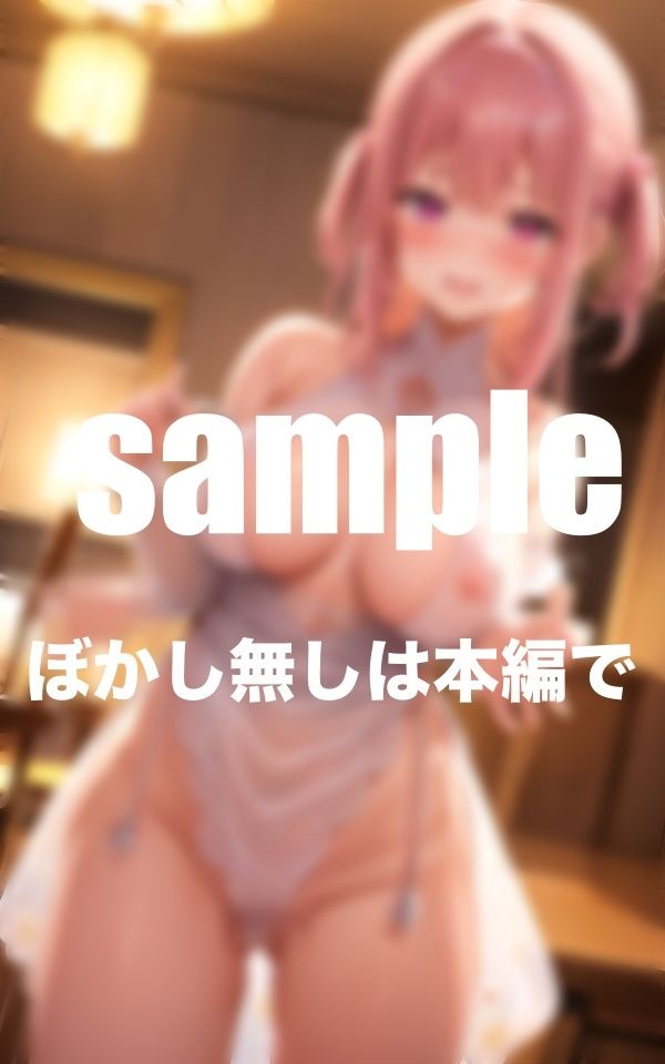 サンプル画像1:ドすけべアイドル泥●大乱交飲み会(かみなり) [d_373657]