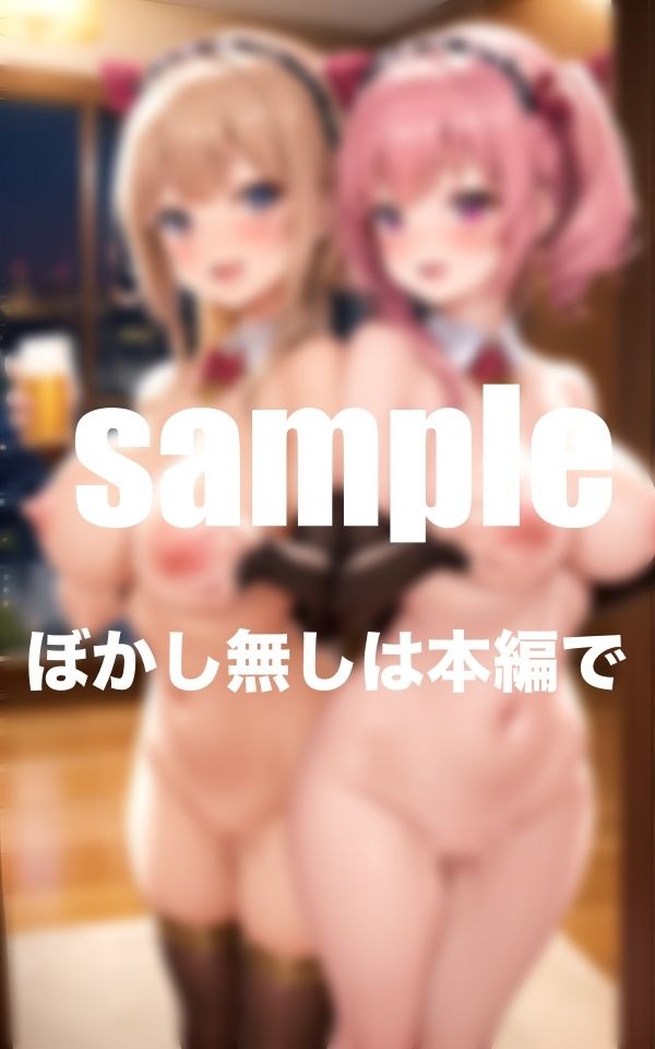 サンプル画像5:ドすけべアイドル泥●大乱交飲み会(かみなり) [d_373657]