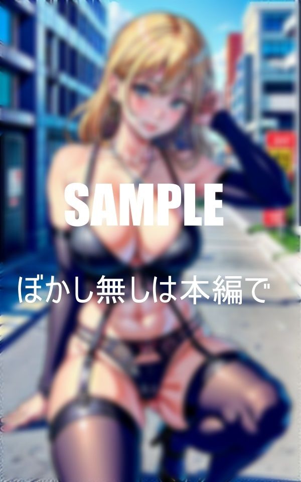 サンプル画像2:いやらしぃ〜ガーターベルト美熟女痴女たち若い男のビンビンの肉棒が欲しくて我慢できない奥様たち(Yサークル) [d_373674]