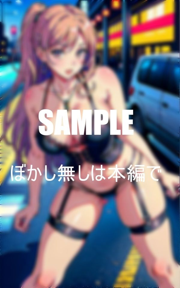 いやらしぃ〜ガーターベルト美熟女痴女たち若い男のビンビンの肉棒が欲しくて我慢できない奥様たちのサンプル画像 6