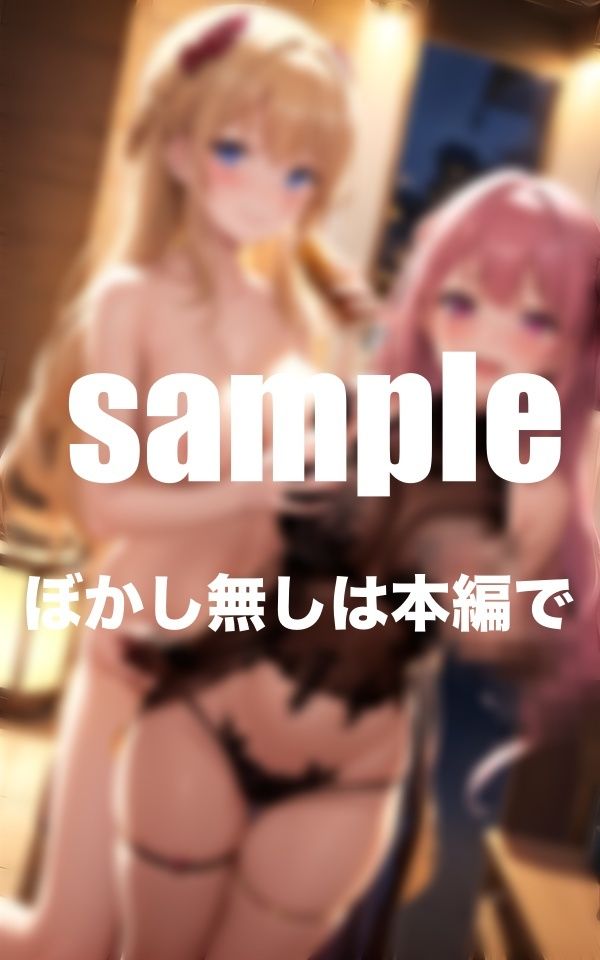 サンプル画像1:清純派アイドルが泥● 酔ったらエロすぎる！恋愛禁止アイドル達の欲求不満爆発(かみなり) [d_373687]