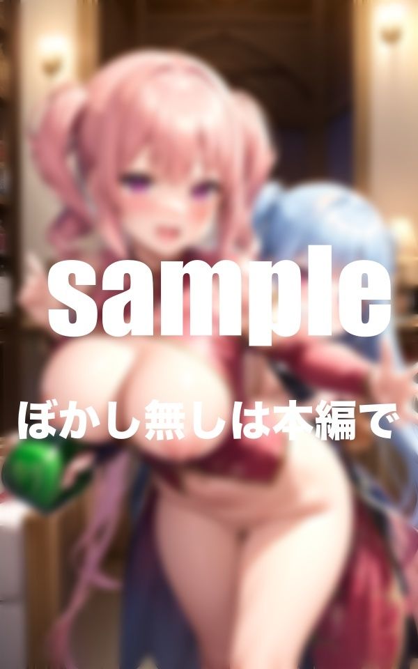 サンプル画像4:セクキャバ 入れたくなったらまたがってくれる！(ワニワニ) [d_373688]