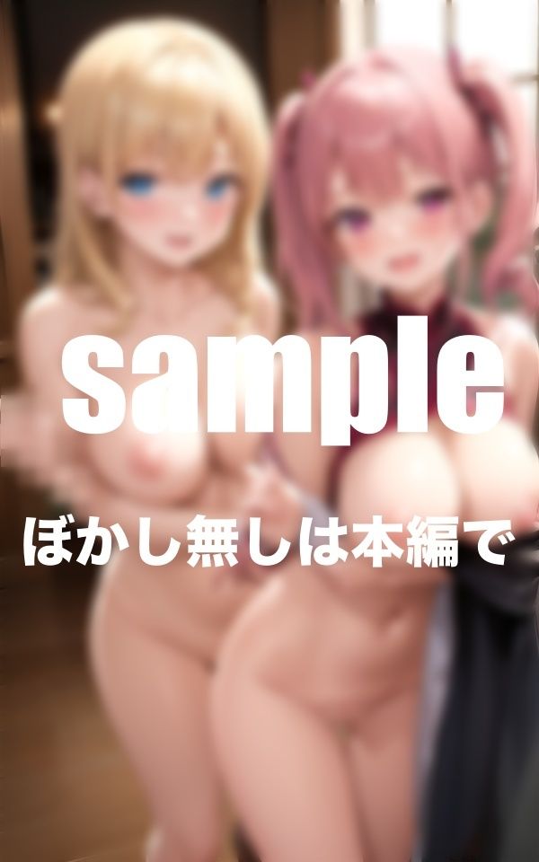 サンプル画像6:セクキャバ 入れたくなったらまたがってくれる！(ワニワニ) [d_373688]