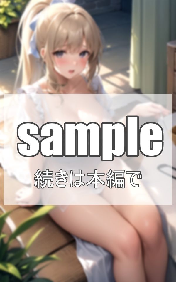 サンプル画像4:S級メイド達の園(肉欲のピクセル画廊) [d_373701]