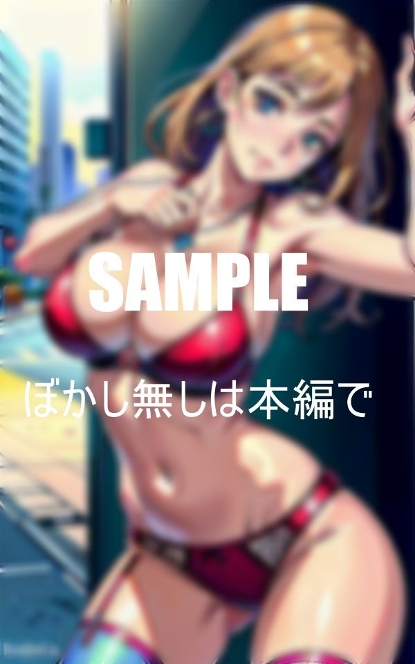 サンプル画像1:どすけべ過ぎる美熟女痴女たち街中で若い男をハントしまくる濡れっぱなしのいやらしぃ〜下半身(Yサークル) [d_373703]