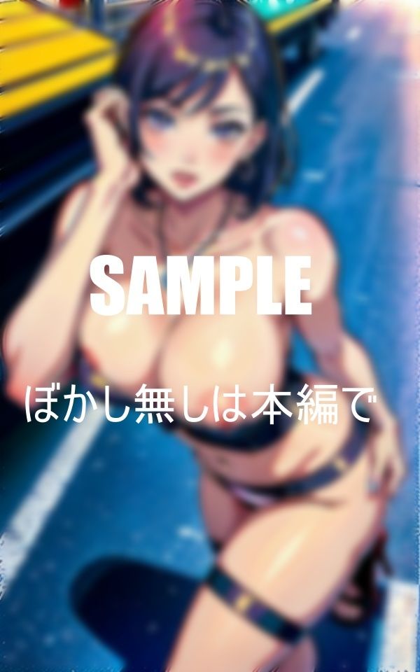 サンプル画像2:どすけべ過ぎる美熟女痴女たち街中で若い男をハントしまくる濡れっぱなしのいやらしぃ〜下半身(Yサークル) [d_373703]