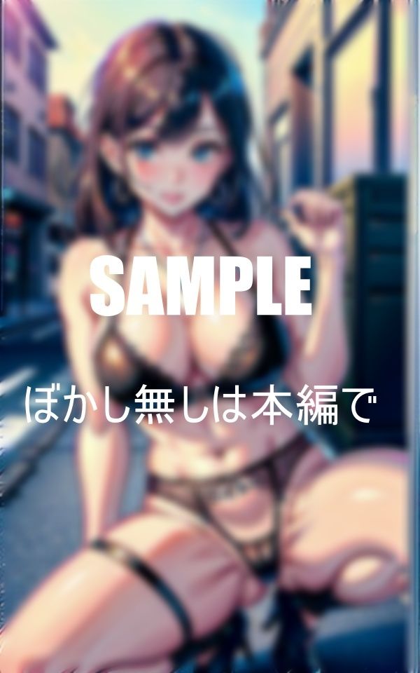 サンプル画像4:どすけべ過ぎる美熟女痴女たち街中で若い男をハントしまくる濡れっぱなしのいやらしぃ〜下半身(Yサークル) [d_373703]