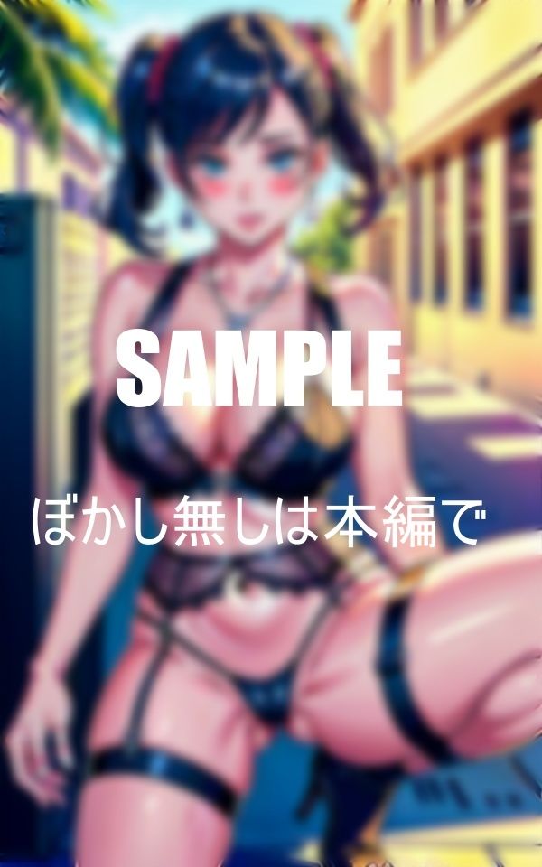 サンプル画像5:どすけべ過ぎる美熟女痴女たち街中で若い男をハントしまくる濡れっぱなしのいやらしぃ〜下半身(Yサークル) [d_373703]