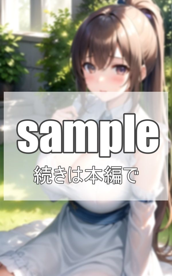 サンプル画像3:異世界で一夫多妻生活(ネオン夢想家たち) [d_373704]