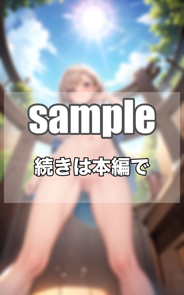 サンプル画像2:イタズラなHな風が吹いたら、まさかのノーパン姿で…(高画質-LABO) [d_373711]