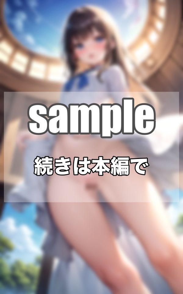 サンプル画像3:イタズラなHな風が吹いたら、まさかのノーパン姿で…(高画質-LABO) [d_373711]