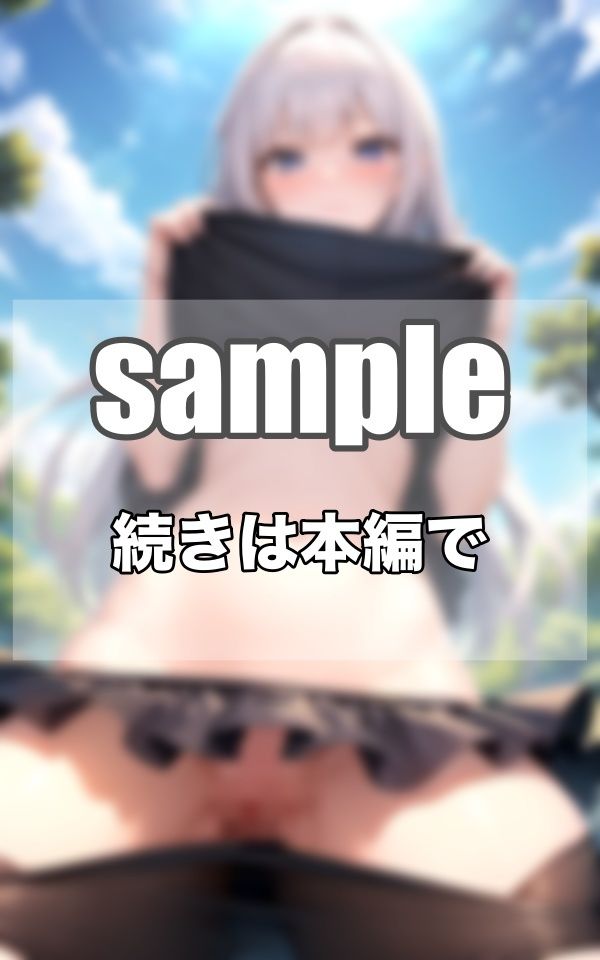 サンプル画像4:イタズラなHな風が吹いたら、まさかのノーパン姿で…(高画質-LABO) [d_373711]