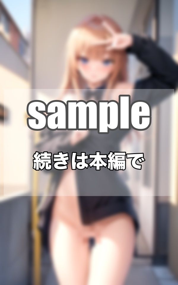 サンプル画像1:Hなマル秘…強●脱衣カメラで…みんなエチエチな姿に…(妄想-LABO) [d_373726]