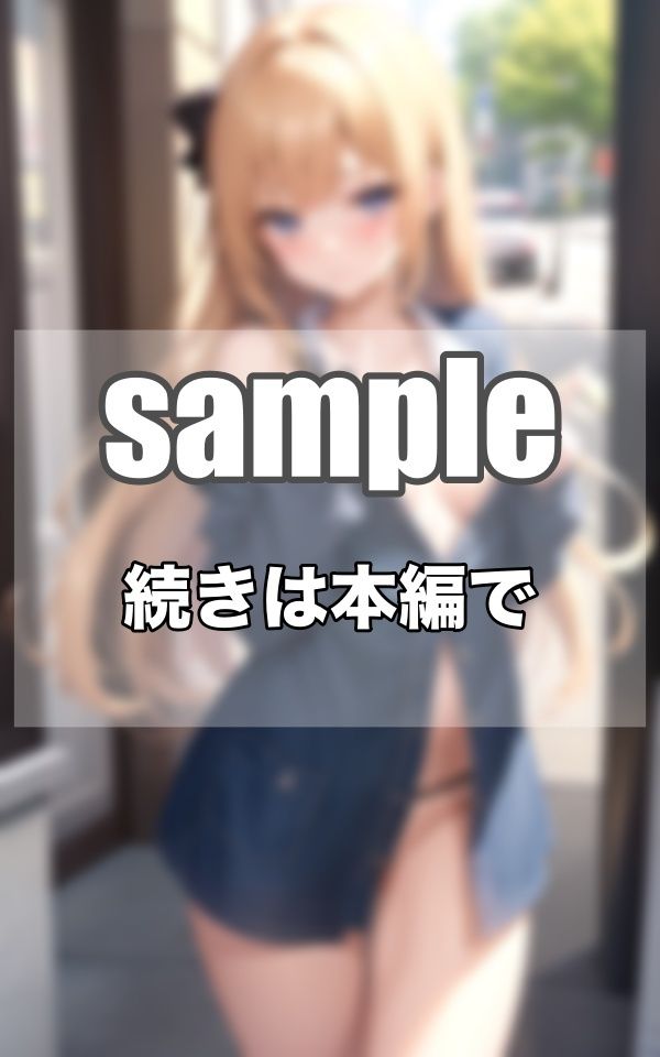 サンプル画像4:Hなマル秘…強●脱衣カメラで…みんなエチエチな姿に…(妄想-LABO) [d_373726]