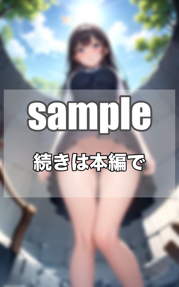 今日の検索キーワードは...ノーパンのパイ○ン娘でいいや...のサンプル画像 6