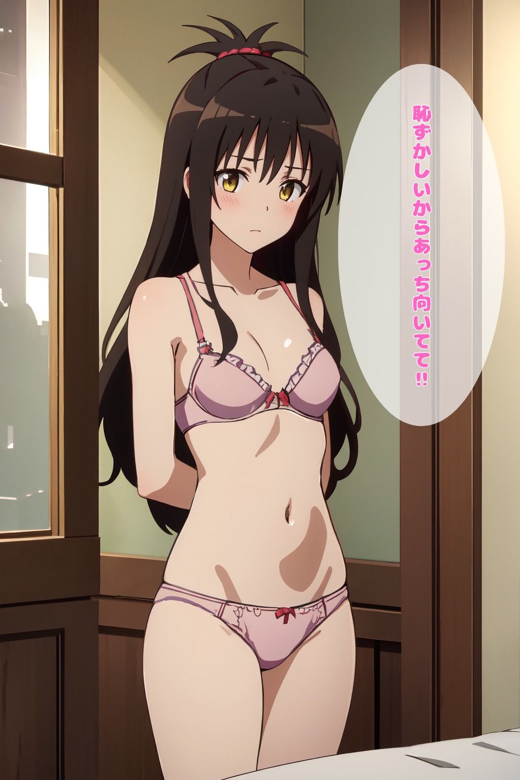 サンプル画像3:To L〇VEる 結〇美柑 エロCG集【セリフ付き】(奏) [d_373731]