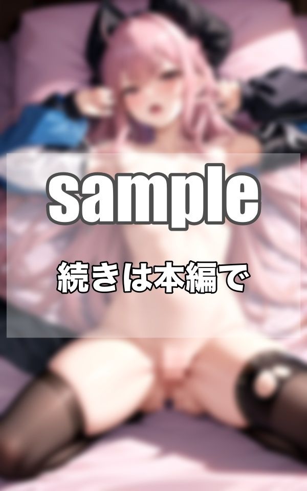 サンプル画像3:SSS級の変態巨乳おっぱいを所有する…くぱぁぁぁ痴女(トゥナイト出版) [d_373734]