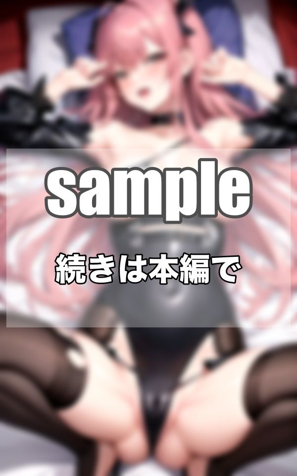 サンプル画像2:私たちって…Gカップなんですけど…実は処女なんです…(妄想-LABO) [d_373735]