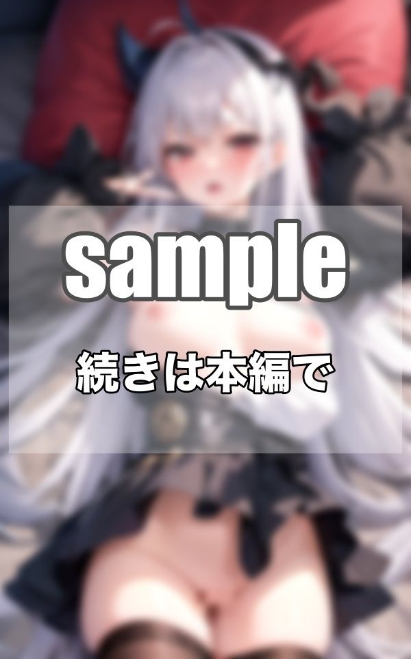 サンプル画像3:私たちって…Gカップなんですけど…実は処女なんです…(妄想-LABO) [d_373735]