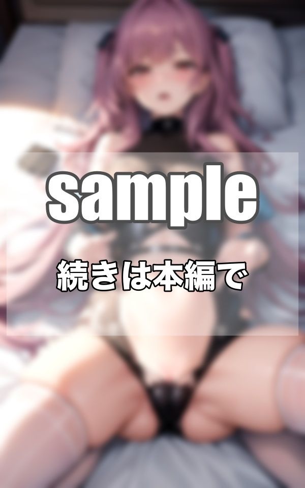 サンプル画像5:私たちって…Gカップなんですけど…実は処女なんです…(妄想-LABO) [d_373735]