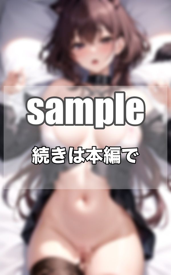 サンプル画像6:私たちって…Gカップなんですけど…実は処女なんです…(妄想-LABO) [d_373735]