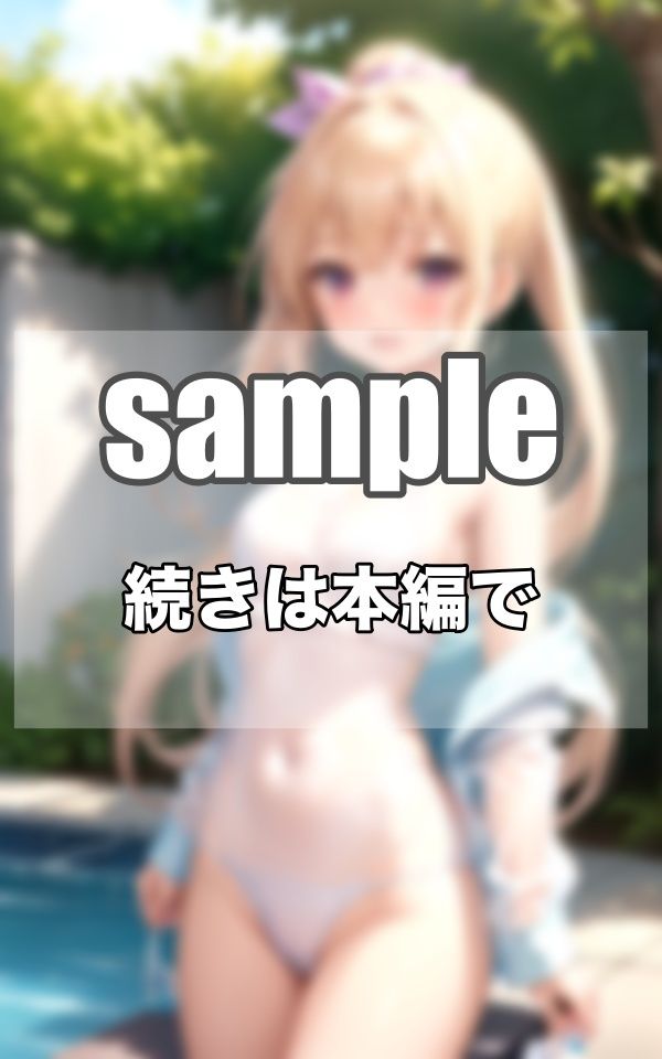 サンプル画像3:私たちはずっと仲良し…本当は大好きでした…(妄想-LABO) [d_373748]