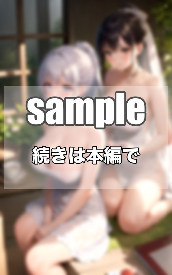 サンプル画像1:Hカップどすけべ人妻の魅惑のおっぱいで貴方を誘惑しちゃいますっ(高画質グラビア) [d_373751]