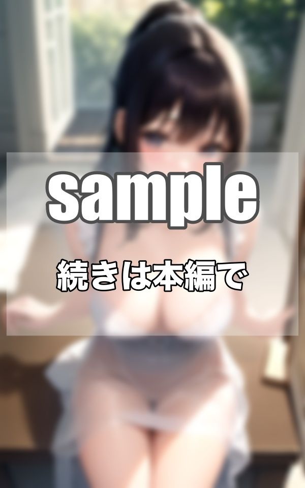 サンプル画像4:Hカップどすけべ人妻の魅惑のおっぱいで貴方を誘惑しちゃいますっ(高画質グラビア) [d_373751]