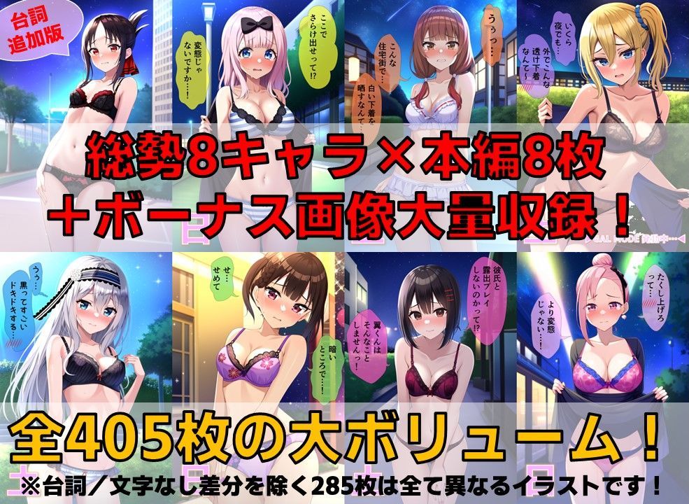 サンプル画像2:頭脳戦系生徒会＋α 下着チェック【陰毛あり版】(AI’s slave) [d_373759]