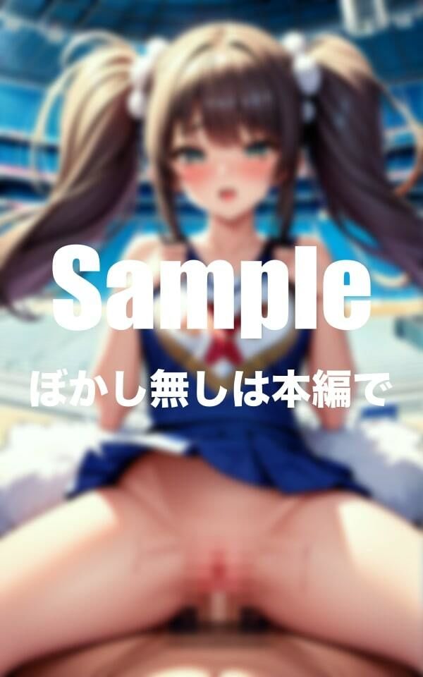 サンプル画像2:あなたを応援してくれるエッチなチアリーダー(全裸合宿) [d_373766]