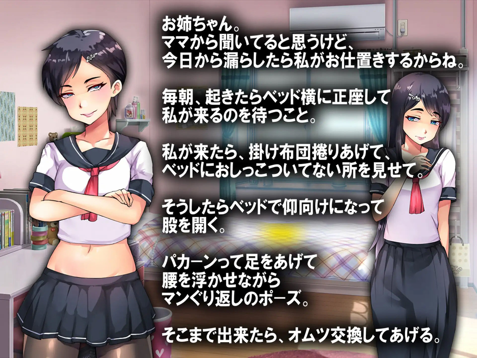 サンプル画像5:3作セット(M小説同盟) [d_373799]