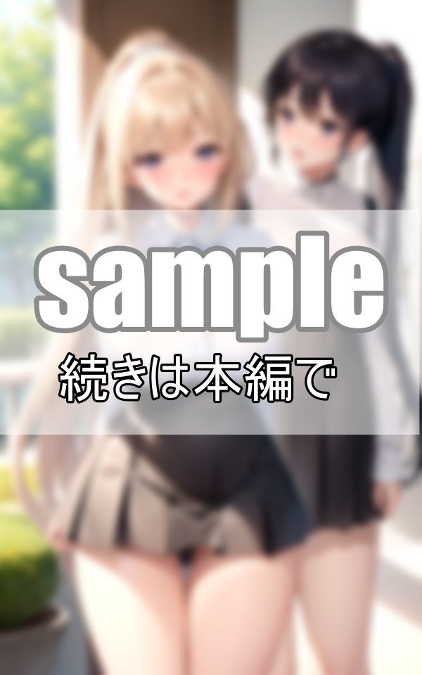 サンプル画像1:雨に濡れた少女たち 制服から透けて見えるエロティシズム(トゥナイト出版) [d_373832]