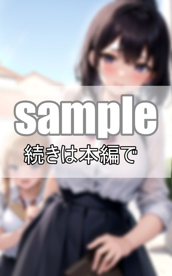 サンプル画像3:雨に濡れた少女たち 制服から透けて見えるエロティシズム(トゥナイト出版) [d_373832]