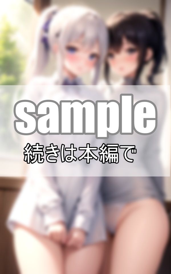 雨に濡れた少女たち 制服から透けて見えるエロティシズムのサンプル画像 6