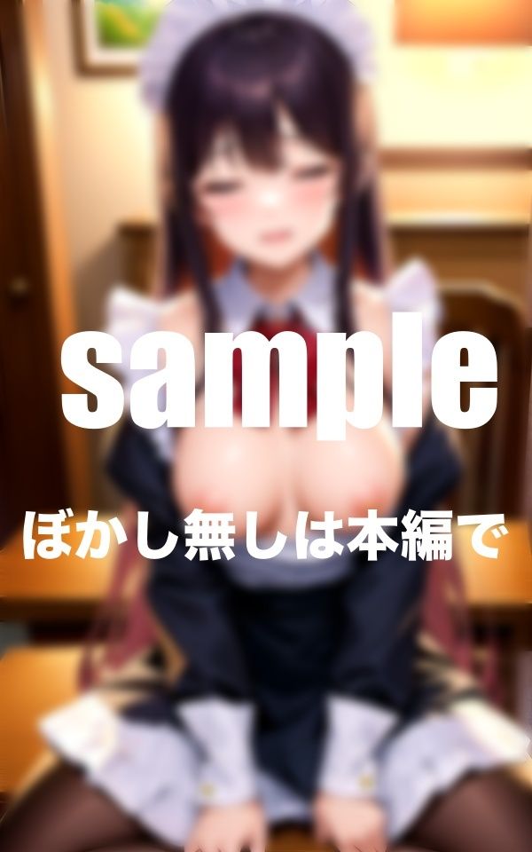 サンプル画像4:淫乱メイド達に出しまくる365日 今日は誰と？(AI.load) [d_373846]