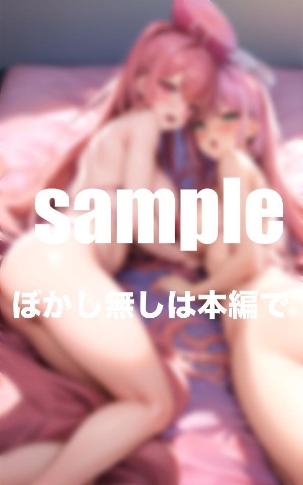 サンプル画像1:風俗嬢の控え室 女同士？？ふたなり(かみなり) [d_373849]