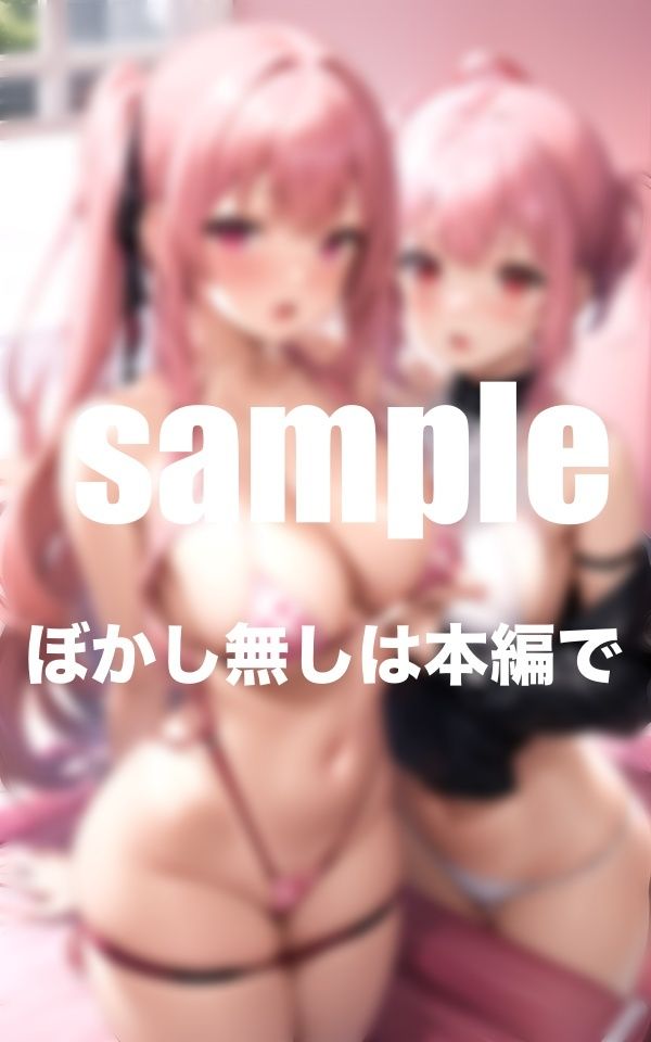 サンプル画像5:風俗嬢の控え室 女同士？？ふたなり(かみなり) [d_373849]